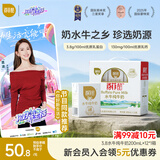 百菲酪水牛纯牛奶200ml*12盒 3.8g优质乳蛋白 礼盒装