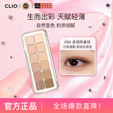 珂莱欧（CLIO）星沙12色眼影盘美妆暖秋推荐08柔情热拿铁化妆0.6g*12 生日礼物