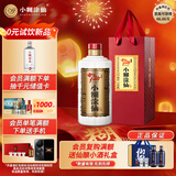 小糊涂仙 20周年 720金装版(裸瓶装) 浓香型白酒 52度 500ml*1瓶 单瓶装