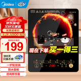 美的电磁炉 家用大功率带锅电磁灶电火锅一体 电磁灶超薄防水C21-WK2102