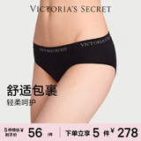 维多利亚的秘密 新年LOGO腰带舒适无缝抗菌比基尼包臀女三角内裤马年礼物红色 54A2黑色-字母款 11262532 1条 S