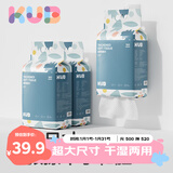 可优比（KUB）洗脸巾悬挂式婴儿绵柔巾抽取宝宝洁面巾壁挂式160抽*3包