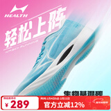 海尔斯跑步鞋新款男女学生轻便缓震专业体考训练跑步运动鞋KM3C+ km3c+冰川蓝(训练版) 建议大一码 43