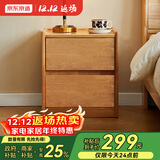 京东京造家居悦枫实木床头柜 天然橡胶木双层储物 收纳卧室储物柜原木色