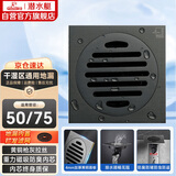 潜水艇（Submarine）MTF50-10黄铜镀镍枪灰色拉丝防臭地漏卫生间厨房干湿区地漏50管径