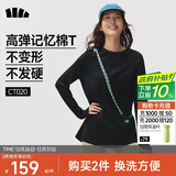 蕉下（beneunder）长袖T恤女打底衫宽松内搭可外穿洋气2025新款秋冬装女装高档