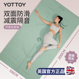 yottoy瑜伽垫健身垫加长2米大尺寸加厚加宽防滑减震男女锻炼地垫子家用
