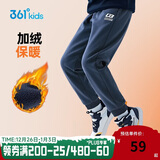 361°童装 儿童裤子25春季男女童3-14岁针织长裤 【加绒】可墨蓝 160