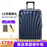 新秀丽（Samsonite）经典贝壳拉杆箱男女超轻盈旅行行李箱升级版 午夜蓝 CS2 25英寸