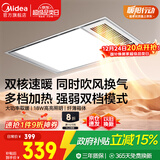 美的（Midea）浴霸灯暖风暖气照明排气扇集成吊顶卫生间取暖器换气暖风机G3P