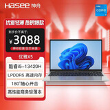 神舟（HASEE） 优雅X5/X6系列 轻薄时尚 窄边框高清IPS屏 商务办公学生网课轻薄笔记本电脑 优雅X5R4-16G标配：银色轻薄本13代i5