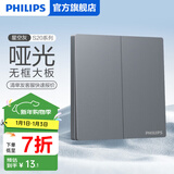 飞利浦（PHILIPS）开关插座面板S20灰86型斜5五孔墙壁插座家用暗装电工电料二三插座 双开双控 开关