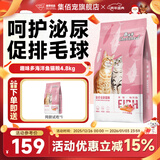 趣味多海鲜多猫粮4.8kg高蛋白挑嘴猫幼猫成猫通用天然猫粮 