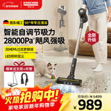 KARCHER德国卡赫 升级智能感应无线手持家车两用吸尘器立式大吸力除螨地毯宠物毛发长续航180°躺平KVA 3