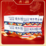 青藏祁莲青海祁连天境雪域牦阿布纯牛奶营养早餐奶 200ml*24袋 