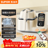 苏泊尔（SUPOR）家用智能炒菜机器人Cook3如明火爆炒少油烟热水自清洗多用途锅电炒锅料理机C30FS10