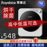 荣事达小型滚筒式烘干机家用烘衣服物婴儿服内衣裤高温除菌螨潮直排式壁挂烘干衣机风干商用大容量烘干机 5kg旋钮定时三温款【高中低温可选】