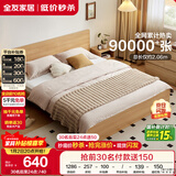 全友家居 北欧原木风板式床1.8米x2米主卧室简约现代家用木板双人床