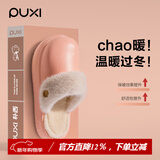 朴西家用防水棉拖鞋女冬季居家室内保暖可拆卸毛绒拖鞋厚底可户外 浅粉色 36-37