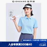 佐丹奴polo衫女夏季翻领上衣珠地布修身短袖POLO衫女05311399