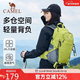 骆驼（CAMEL）户外登山包专业徒步旅游防水轻便背包双肩包574D789643果绿色