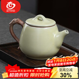 MULTIPOTENT汝窑茶壶陶瓷功夫茶具泡茶壶单壶 祥龙石瓢壶250ml礼盒装新年礼物