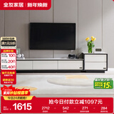 全友家居 电视柜现代简约岩板电视柜落地客厅家具储物收纳柜子