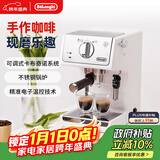 德龙（Delonghi）【政府补贴】咖啡机 家用半自动咖啡机 意式浓缩小型泵压式 可调节奶泡 ECP35.31.W 白色新年礼物