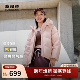 波司登25年冬季羽绒服90绒女士修身短款休闲加厚连帽休闲百搭外套