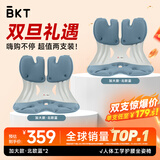 BKT护腰坐垫人体工学坐姿椅久坐神器办公室靠垫冬季腰靠背新年礼物 2支加大北欧蓝【全球销量第一】