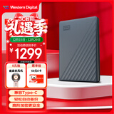 西部数据（WD）移动硬盘5TB 兼容type-c My Passport随行版2.5英寸 灰 机械硬盘 笔记本电脑外接 加密 家庭存储