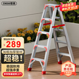 曾高铝合金家用人字梯子折叠工程梯仓库工业梯子 红色加强加固款5步