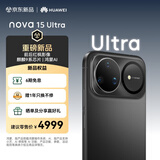 华为 nova 15 Ultra 1TB 幻夜黑麒麟9系芯片前后红枫影像6.8mm超薄机身 天通北斗双卫星通信鸿蒙手机