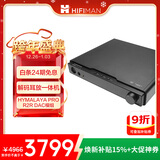 HIFIMAN×高登音频小夜曲解码耳放一体机全平衡A类耳放家用台式耳机放大器数字流媒体网播