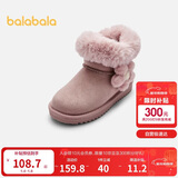 巴拉巴拉儿童雪地靴加绒加厚女童棉靴冬季中筒靴子防滑甜美保暖潮
