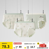 蕉内宠物主题301C少女内裤女士莫代尔印花学生中腰7A抗菌透气三角3件