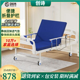 创诗电动护理床老人医疗院专用病房床家庭瘫痪可大小便多功能智能翻身 A1小户型【电动起背】基础款 康养门诊机构集采