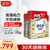 德高瓷砖胶玻化砖 强力抗下坠瓷砖粘结剂 强力贴砖瓷砖套餐 10包瓷砖胶