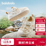 巴拉巴拉童鞋宝宝学步鞋儿童凉鞋婴儿2025夏季网布鞋子男女童209225144201