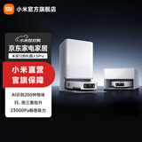 米家【重磅新品】小米扫拖机器人5Pro  AI 智能互交 双机械臂大吸力扫拖一体洗擦地拖地洗地机吸尘器 水箱版