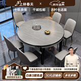 上林春天 岩板餐桌 实木餐桌椅组合现代简约伸缩折叠圆桌吃饭桌子餐厅家具 加厚岩板-皮椅【纹理框架备注】 1.35m 一桌六椅