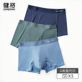 健将A类莫代尔内裤男士内裤平角裤7A长效抗菌无痕四角裤头3条装