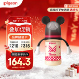 贝亲（Pigeon）PPSU迪士尼双把手奶瓶240ml M号奶嘴 经典米妮 3月+ AA237