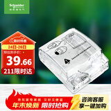 施耐德电气 86型防水盒 IP55电源插座透明防溅盒防水面板盖天甲系列E223R_TR