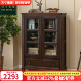 方寸毫厘酒柜边柜小书柜多用途柜子整装美式中古实木储物柜单双门家具客厅 双门柜 深胡桃色