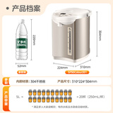 美的（Midea）电热水瓶热水壶电水壶304不锈钢水壶 5L控温保温恒温开水壶调奶电水壶烧水壶年货Colour201