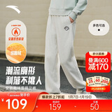 安踏雪鸮卫裤丨休闲束脚裤女冬季新款加绒保暖针织长裤学院运动裤