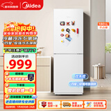 美的（Midea）180+二门冰箱白色租房小型家用电冰箱风冷无霜两门小冰箱不串味租房不占地以旧换新MR-195WE
