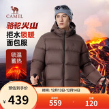 骆驼火山羽绒服男女款城市轻户外加厚防寒面包服冬季外套 法式棕 3XL