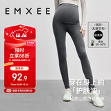 嫚熙（EMXEE）孕妇打底裤秋季新款孕期瑜伽裤孕妇裤托腹裤提臀裤孕妇装深灰
